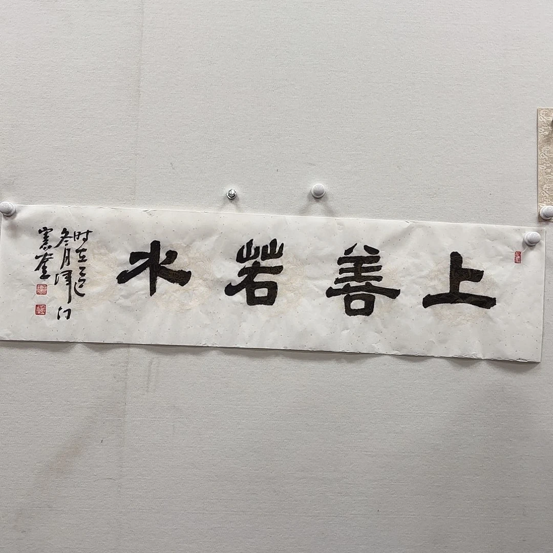 书法mxk亲笔手绘作品