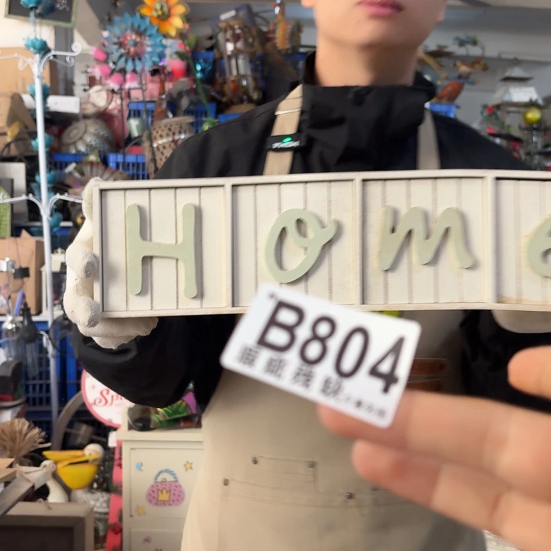 核桃木/黑胡桃（胡桃木）