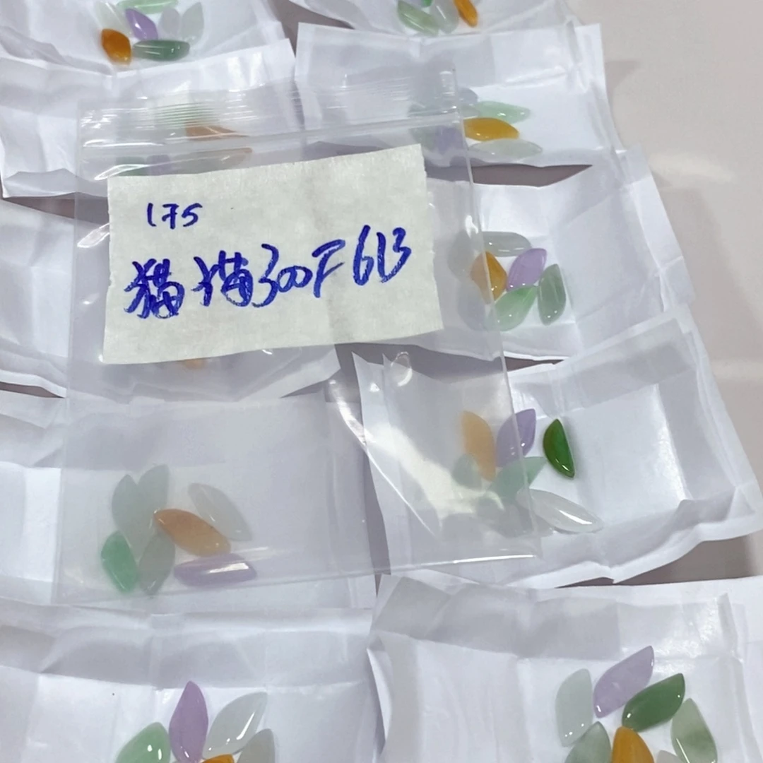 猫***你定制翡翠未镶嵌不