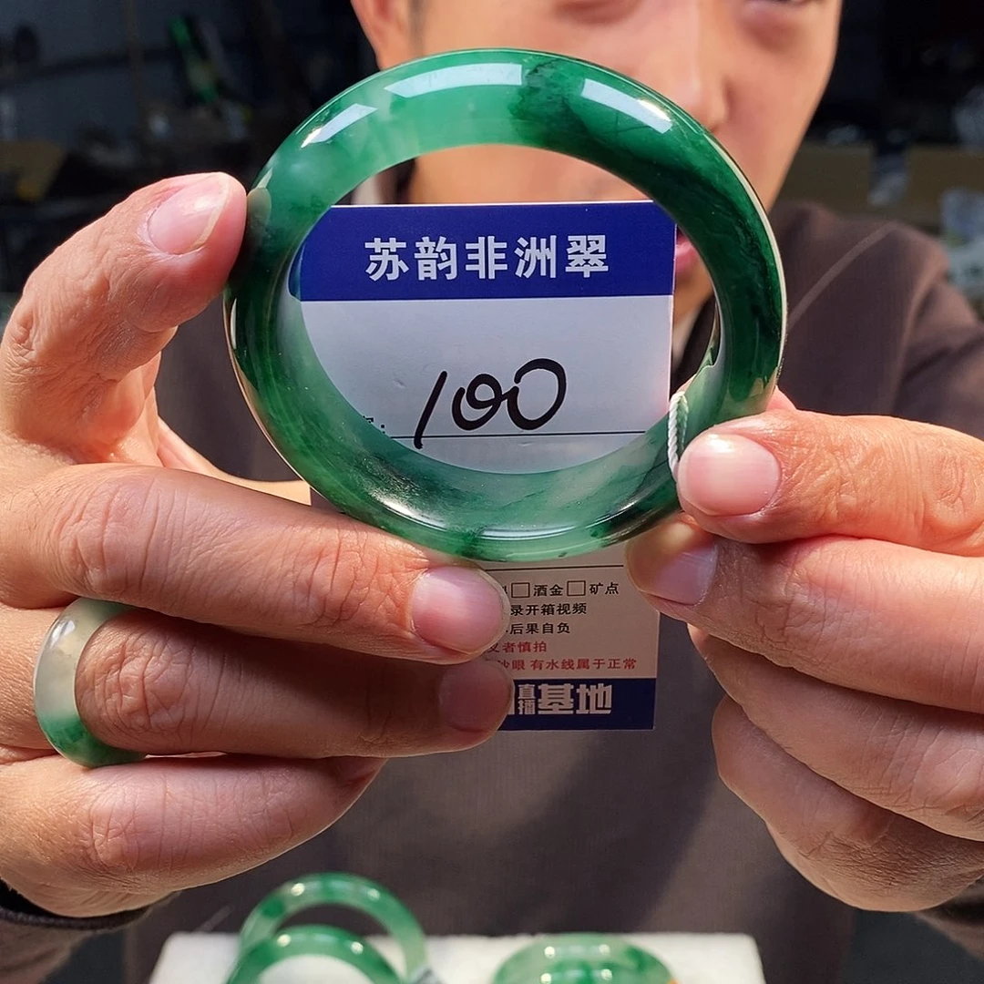 石英质玉（非洲翠）未镶嵌手镯