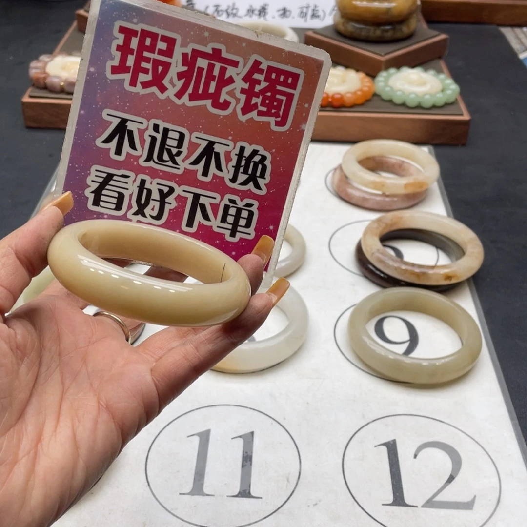 科***石英岩玉未镶嵌手镯