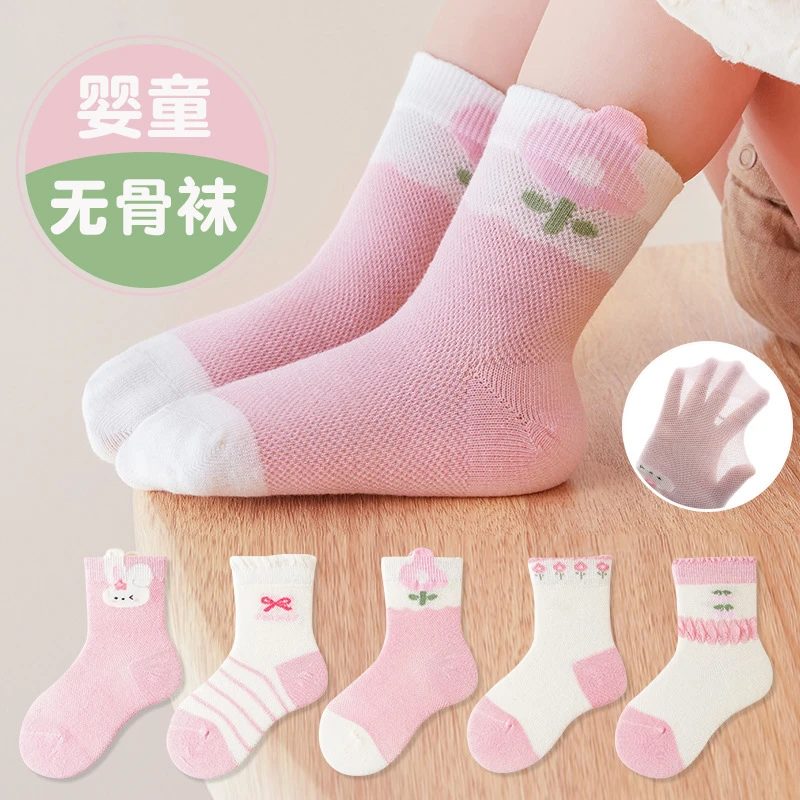 婴儿a类春季卡通网眼童袜 纯中筒棉袜新生儿无骨不勒腿宝宝袜Y006