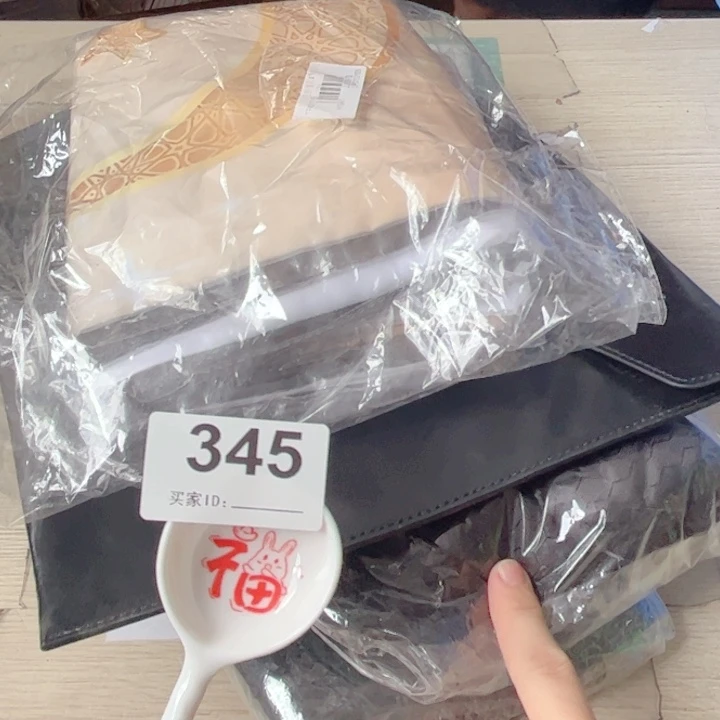 平光………………………………