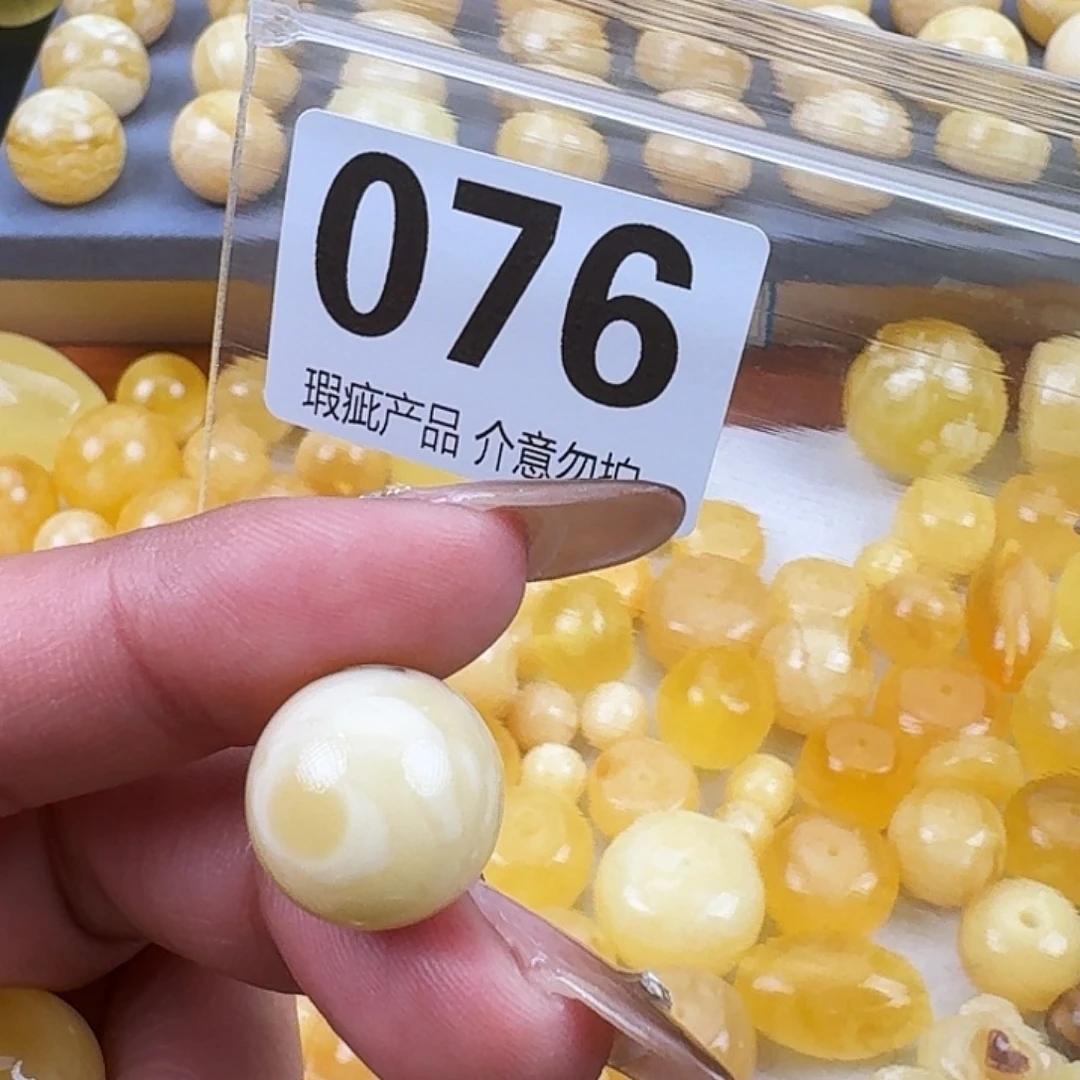 多***後琥珀未镶嵌裸石15.3