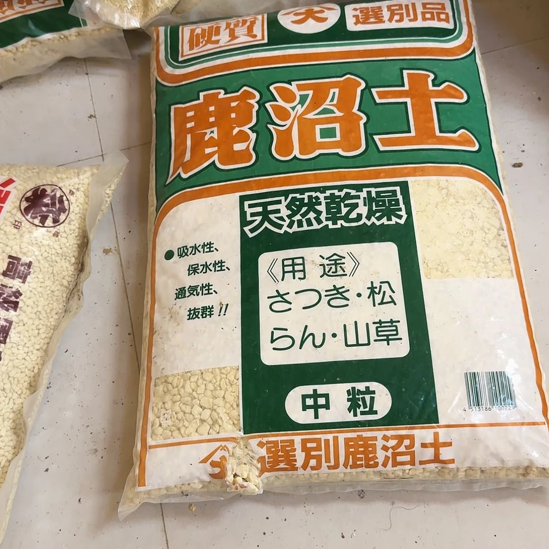 鹿沼土6—9一袋包邮