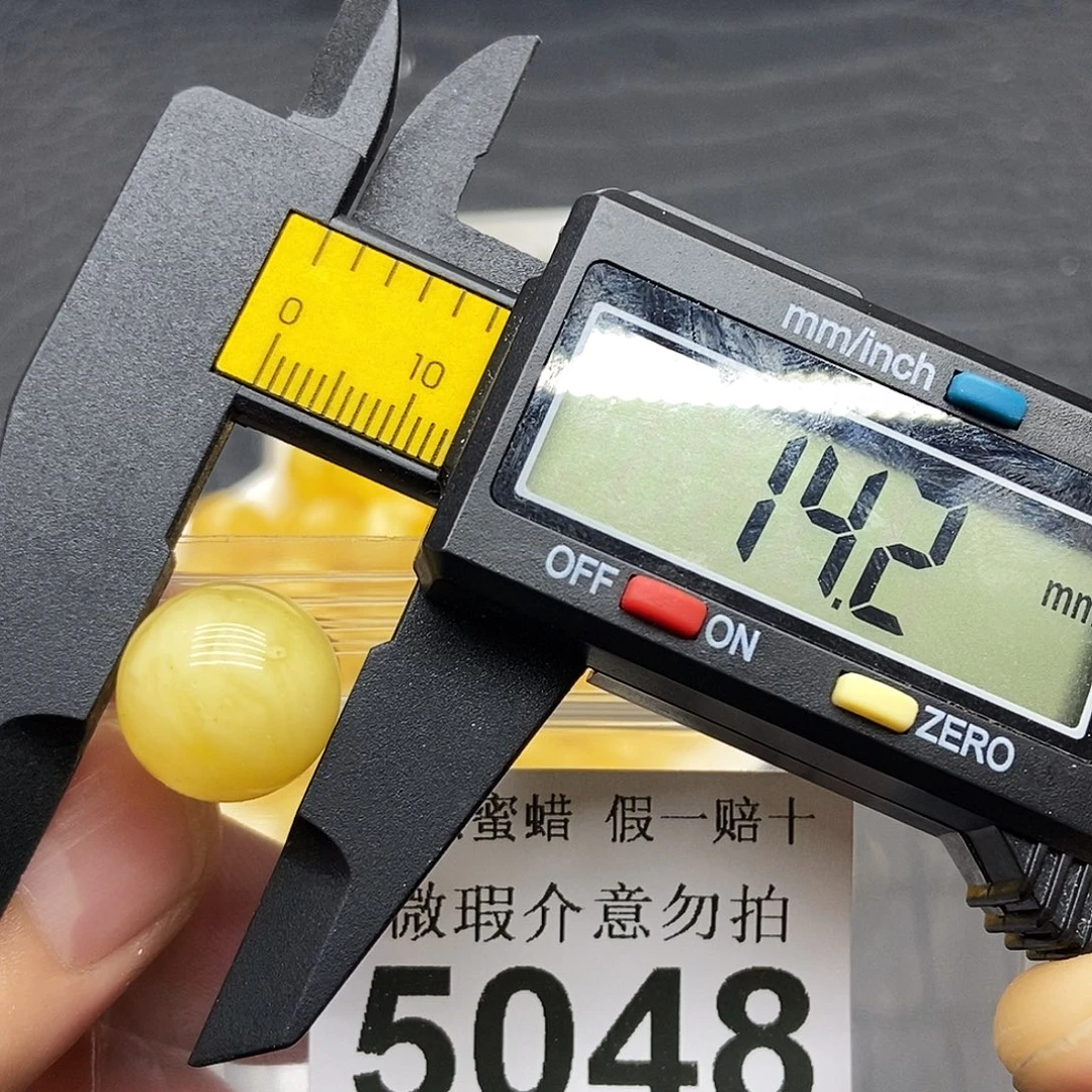 蜜蜡未镶嵌珠宝奇石5048