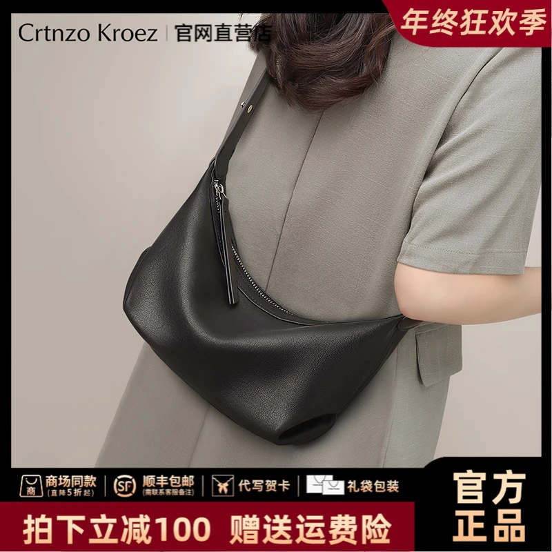 【CrtnzoKroez官方正品】真皮包包女通勤小众斜挎包圣诞礼物送女友