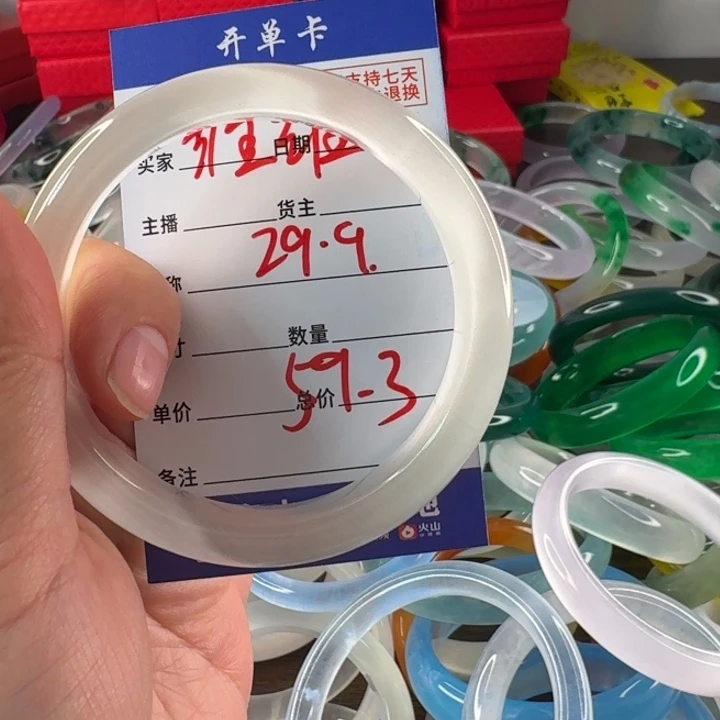 石英质玉手镯未镶嵌