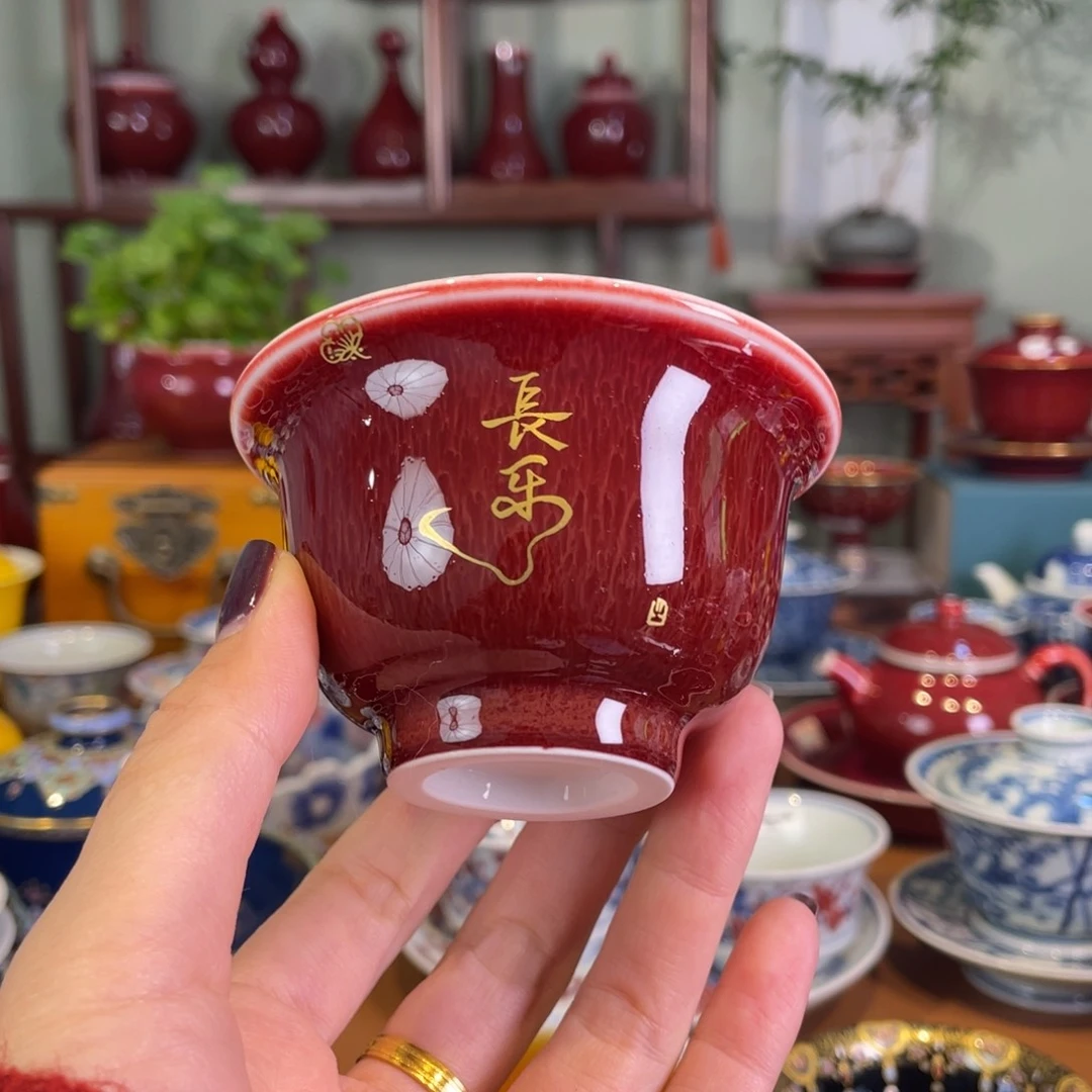 清欢雅玩原矿郎红福利小压手杯