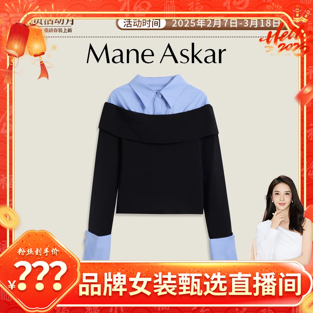 【丫头baby专属】春季新款时尚气质假俩件翻领撞色毛衣女装OK01200