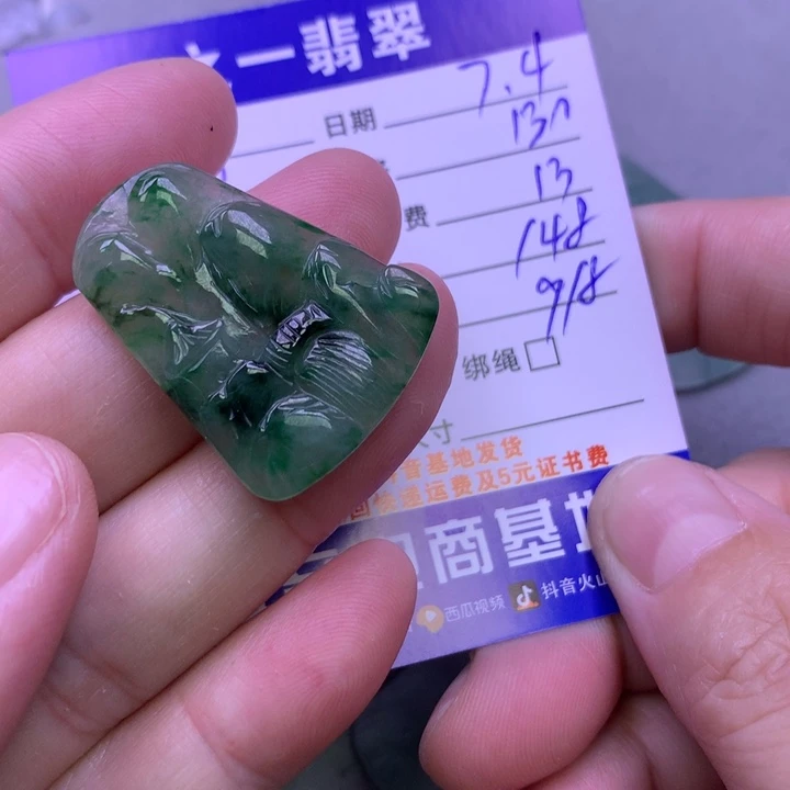 翡翠未镶嵌颈饰萌**兔