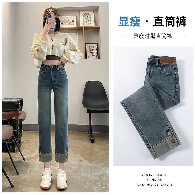 2025春秋季新爆款高腰牛仔烟管直筒裤牛仔九分裤子女修身裤