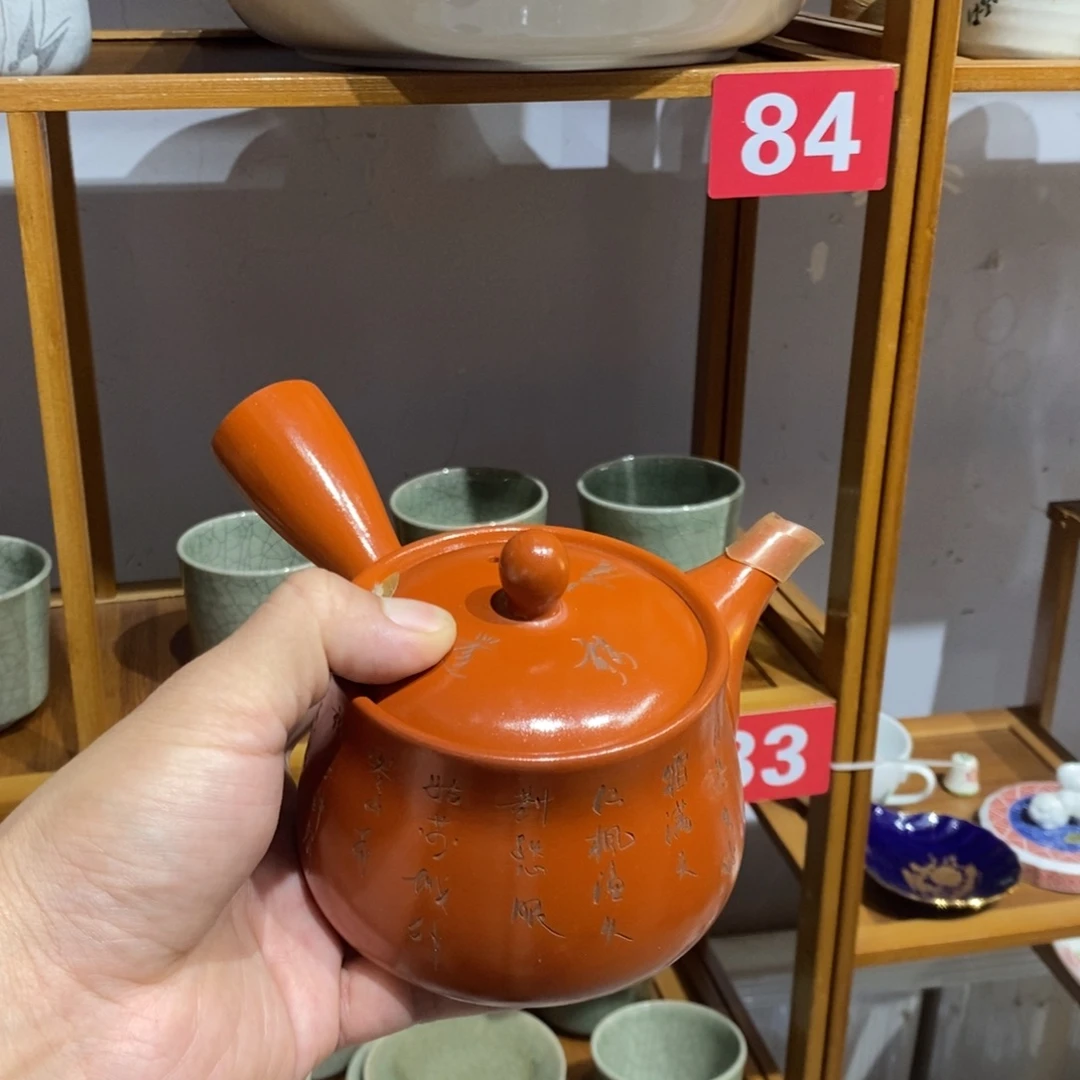 茶盏全场满28元包邮，第99