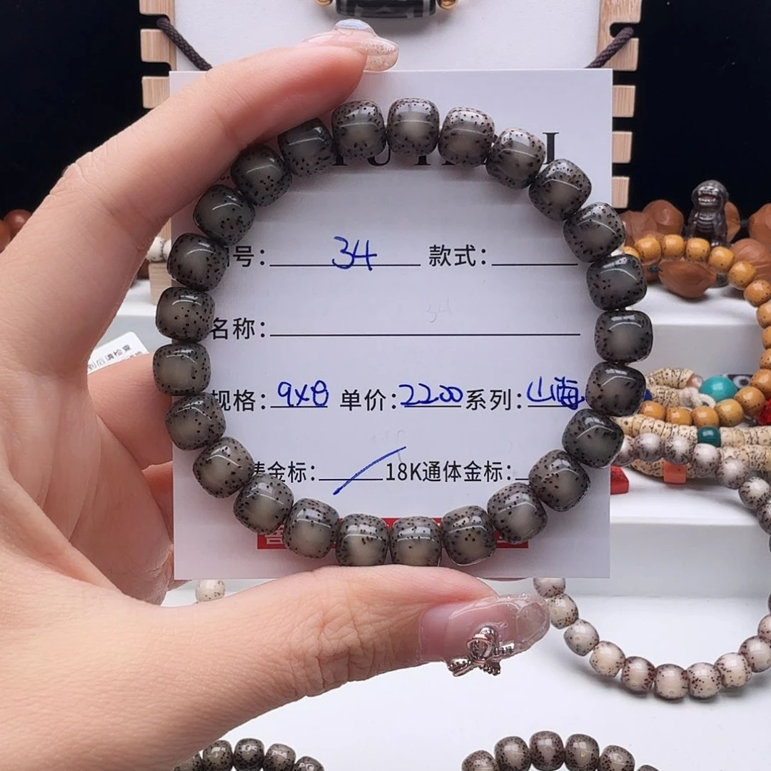 星月菩提手串辰***辰星月