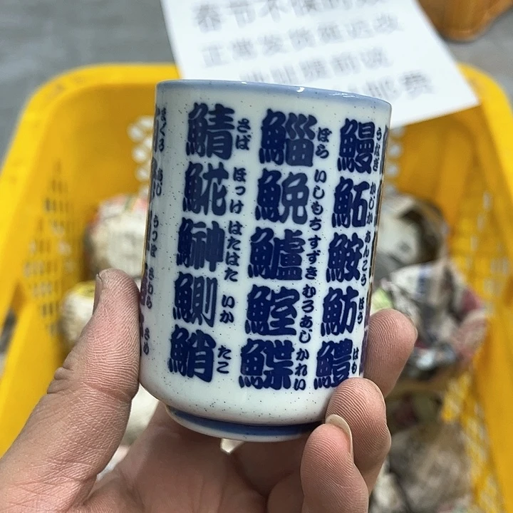 38包邮，盘子，碗，杯子，茶壶，默认瑕疵