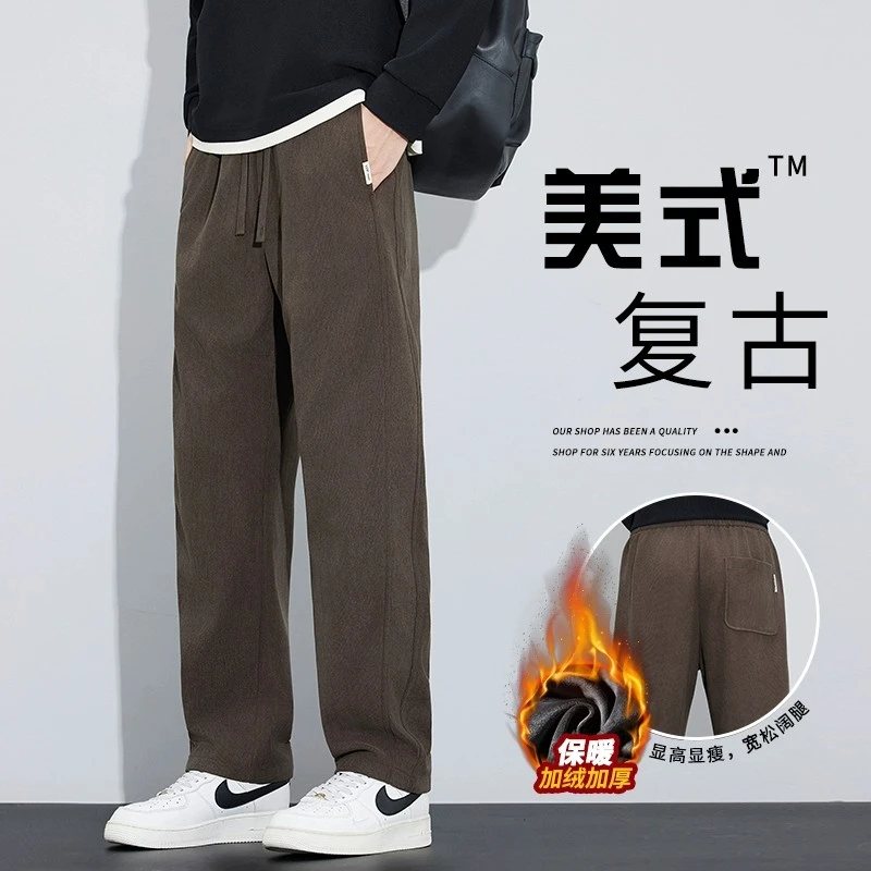 雪尼尔休闲裤男士秋冬季宽松直筒长裤工装运动加厚加绒灯芯绒卫裤