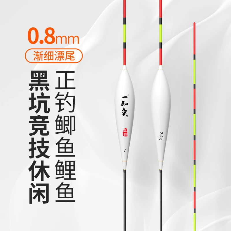 【店铺上新】#正钓#纳米浮漂黑坑正钓前期行程漂