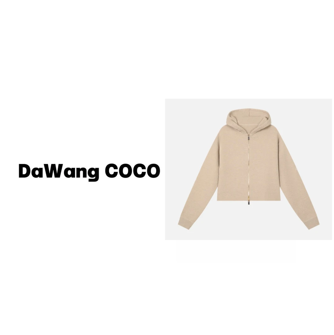 DaWangCoco 纯色简约时尚卫衣帽衫 #23C19455