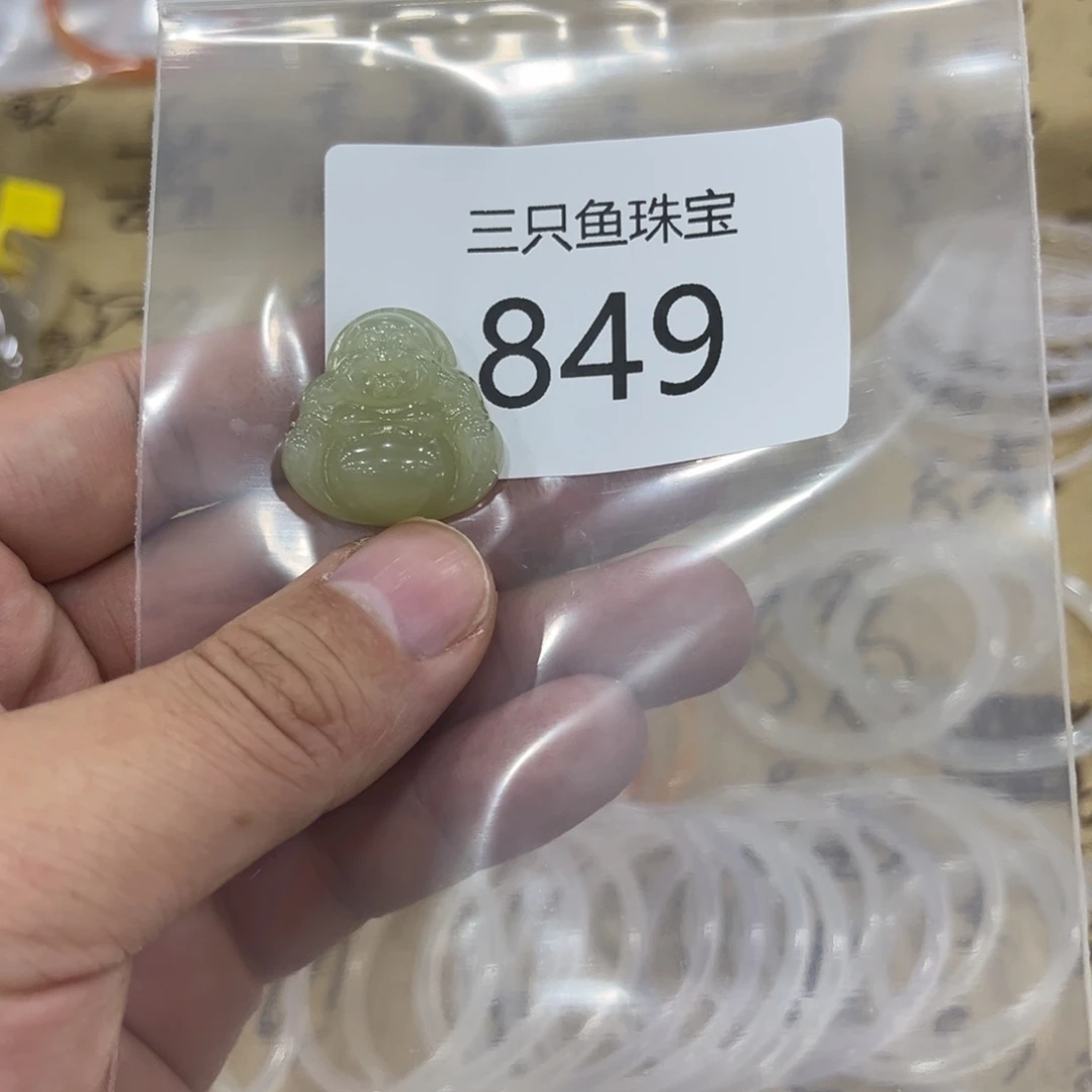 和田玉颈饰未镶嵌心**