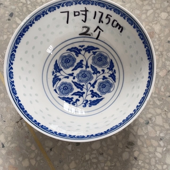 碗景德镇高温细白瓷餐具