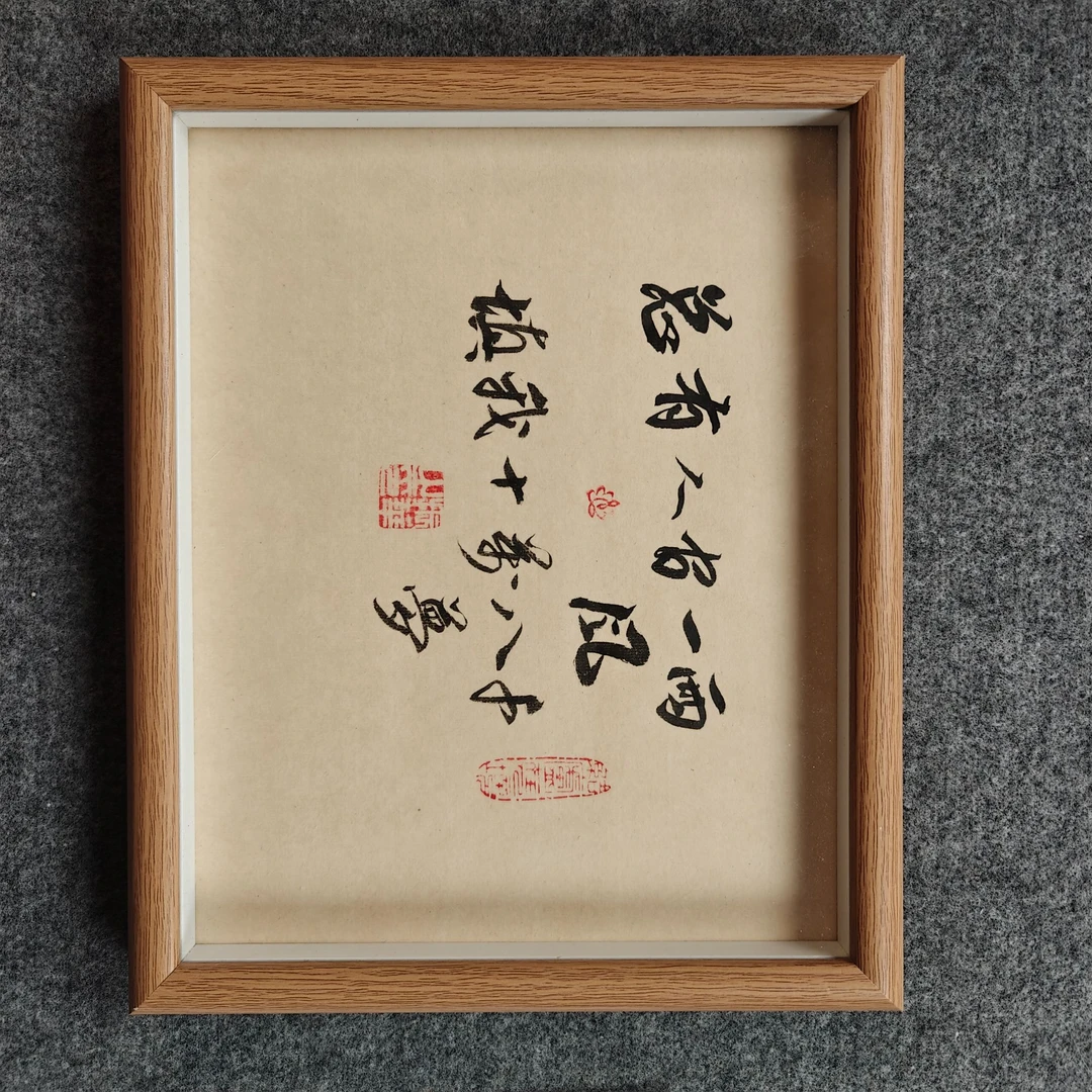 《总有人间一两风》手工手绘摆台28*22