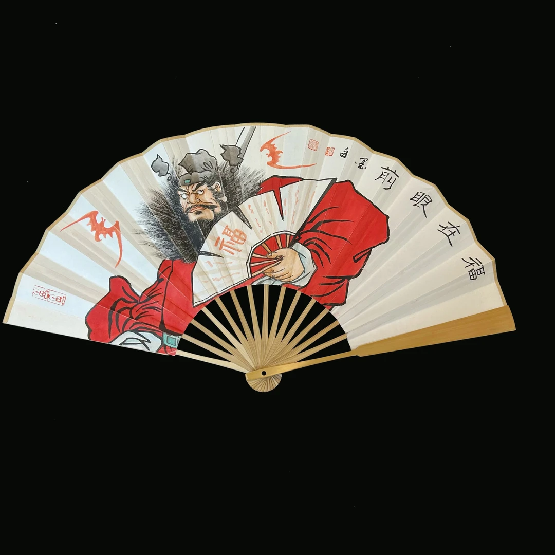 纯手绘国画作品/8寸/95寸/10寸玉竹扇骨周跃飞老师持扇钟馗