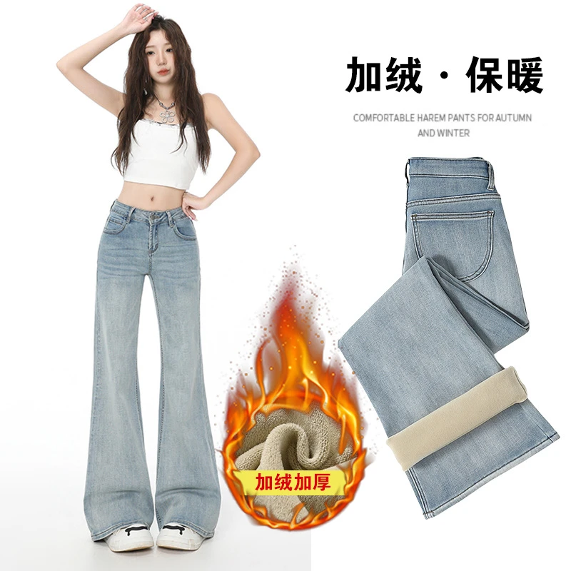 加绒浅蓝不褪色低腰微喇叭牛仔裤秋冬季新款裤子黑牛同款喇叭裤
