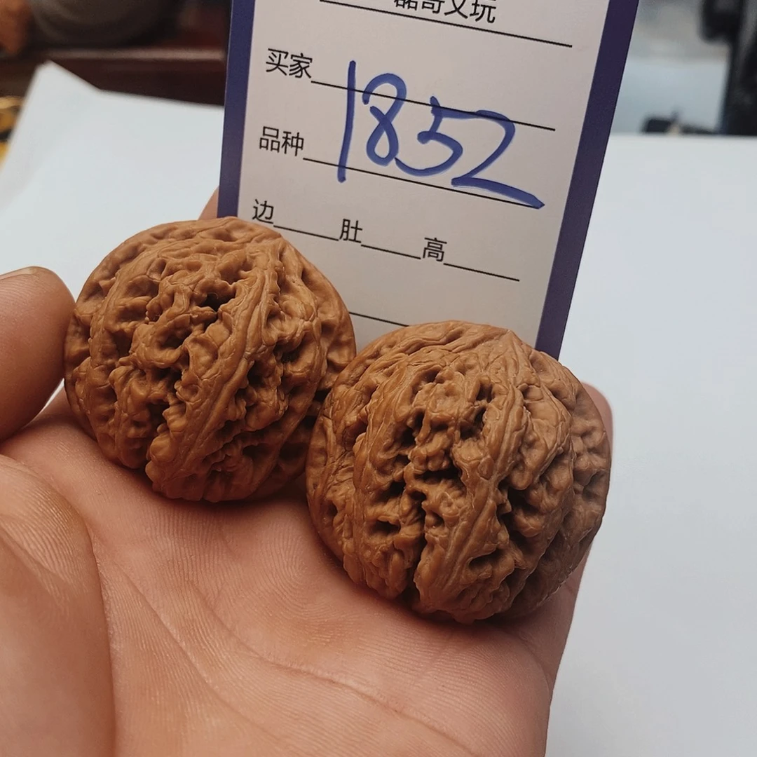 吊坠文玩核桃1852