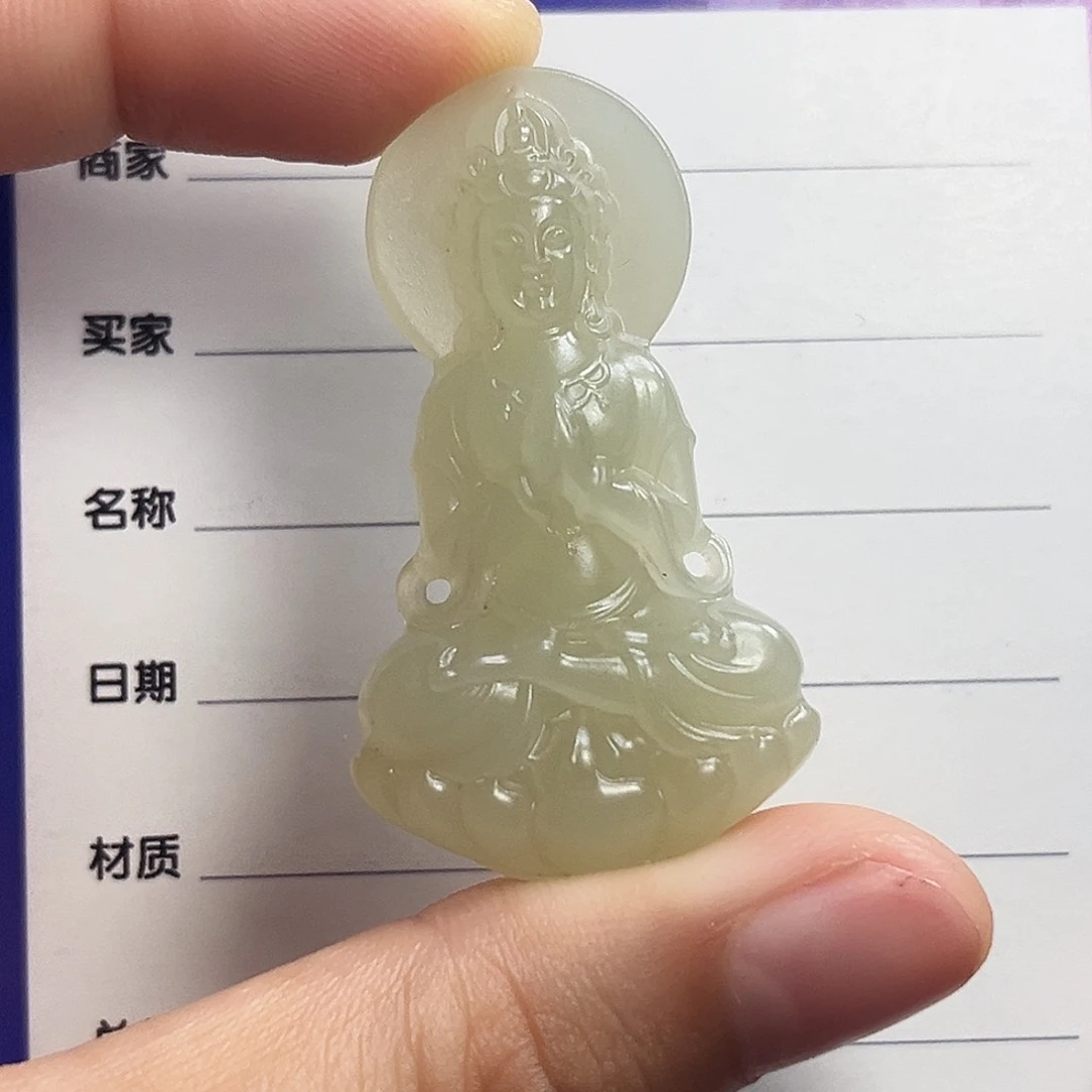和田玉未镶嵌吊坠(赠链)