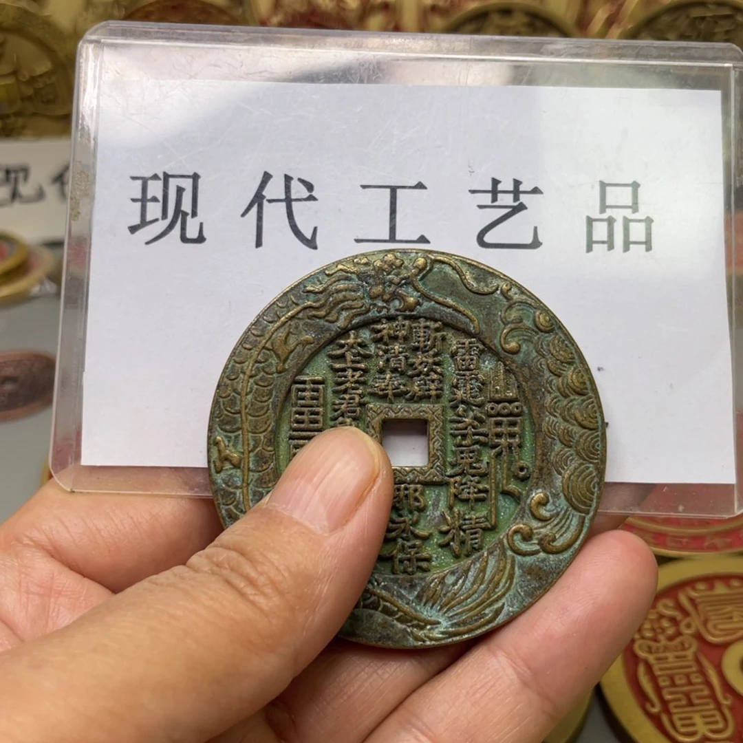 铜现代仿制工艺文创铜币
