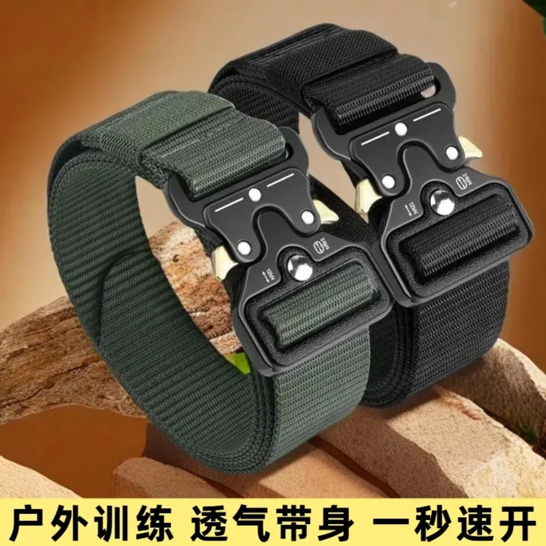 战术腰带眼镜蛇自由调节男女帆布尼龙军训皮带作训户外对扣裤腰带