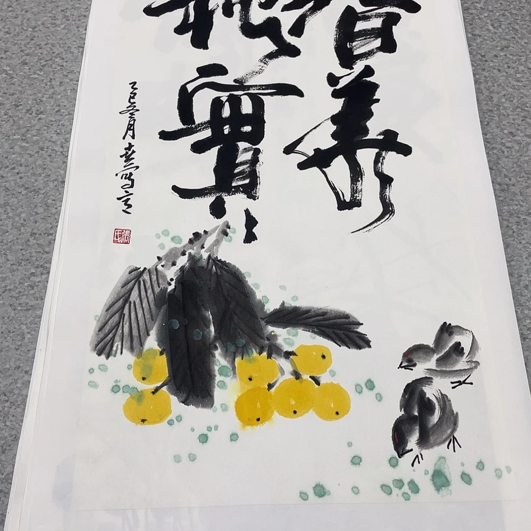 国画2平尺国画作品