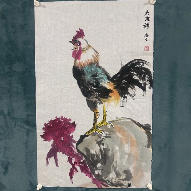 舒文国画手绘大公鸡国画玄关收藏装饰