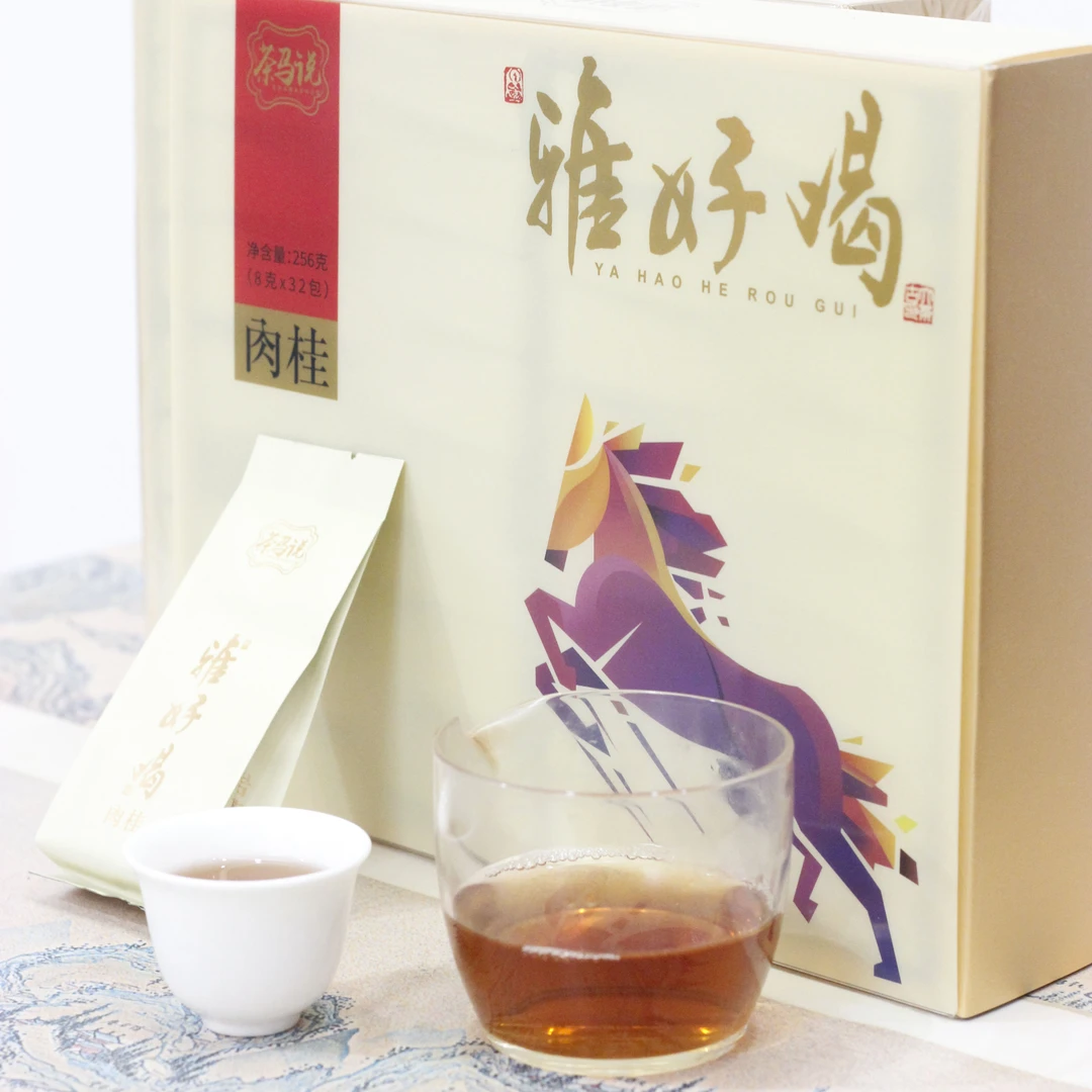 武夷岩茶正宗肉桂茶雅好喝醇厚送礼礼盒装512克64泡乌龙茶