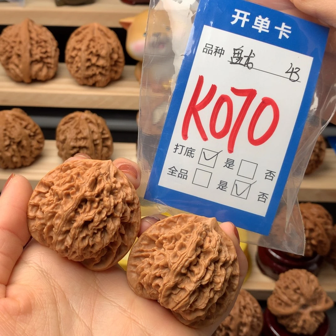 文玩核桃把件070号 盘龙纹