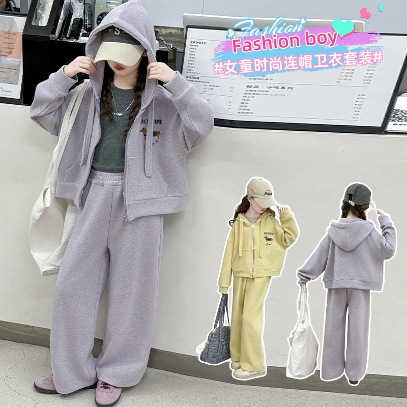 女童春装腊肠狗时尚连帽卫衣套装中大童女孩洋气运动休闲两件套潮