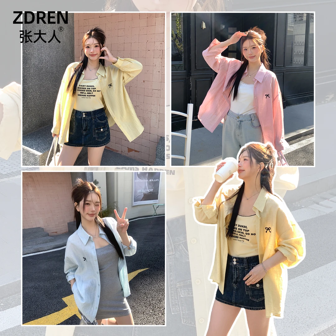 张大人【小野美柰】大码女装微胖妹妹休闲慵懒风百搭衬衫韩系套装