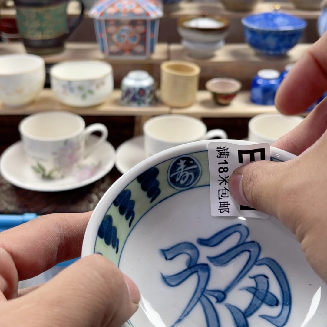 瓷片M*Saaaaaaaaa321