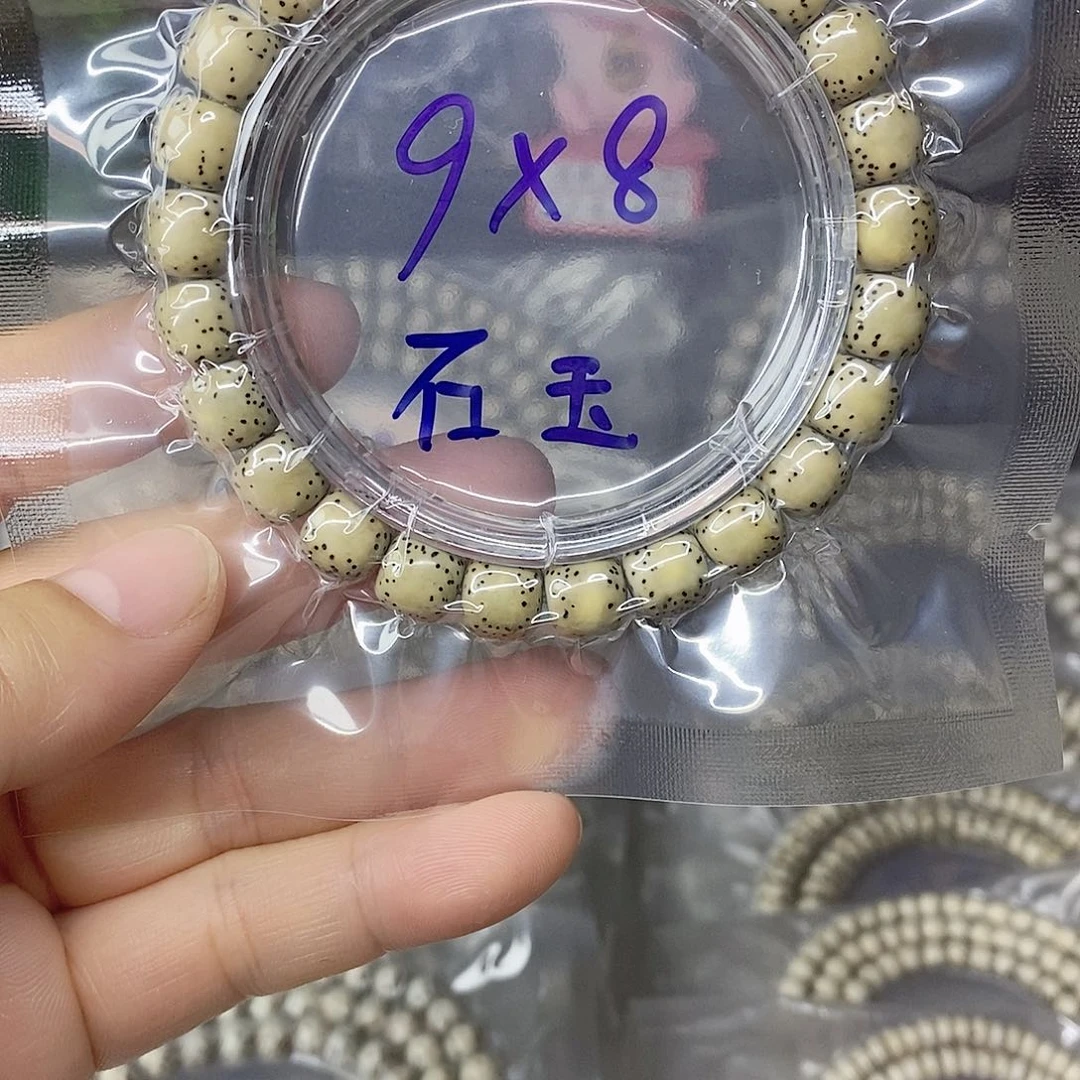 星月菩提吊坠9999999999999