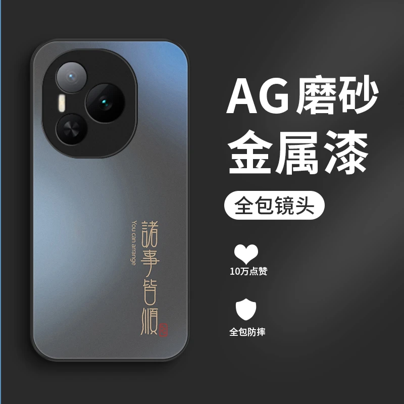 平安顺意适用荣耀Power手机壳荣耀GTPro全包荣耀GT男生简约防摔女