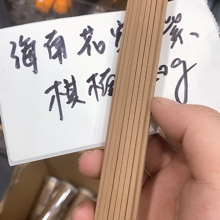 强强有料专属闪购链接