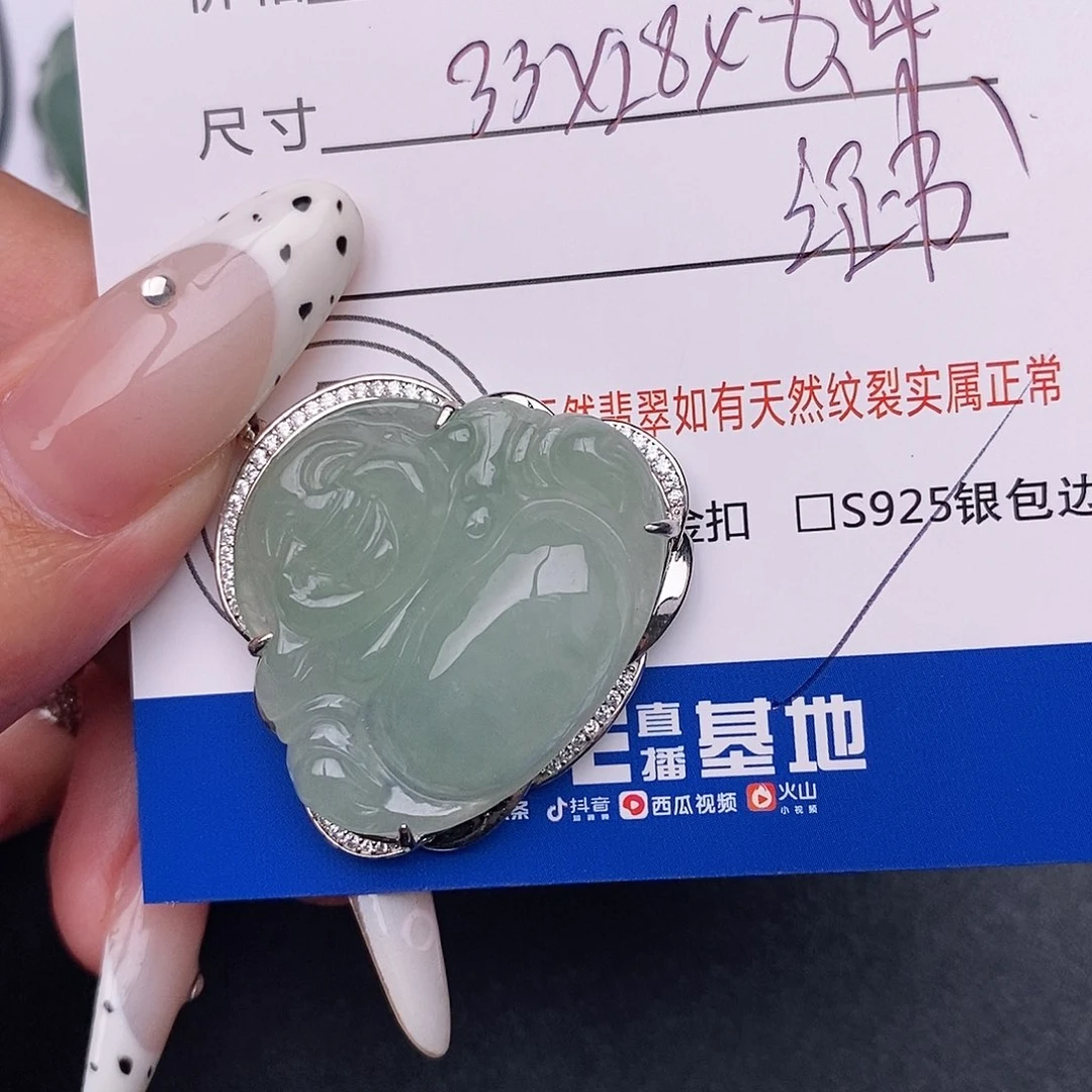 翡翠银S925镶嵌颈饰吊坠