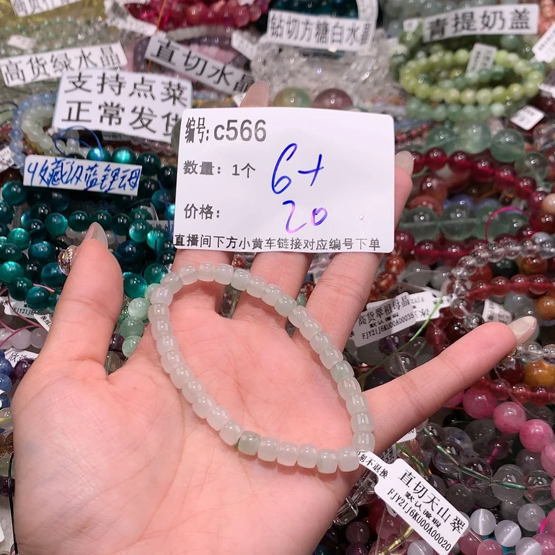 水晶手串未镶嵌566@k k k k k