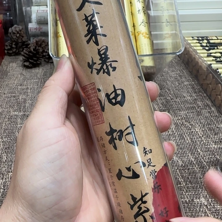 闪购链接专属链接