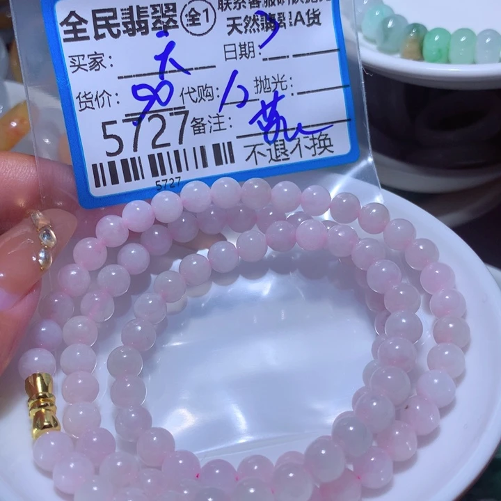 翡翠颈饰未镶嵌天****?