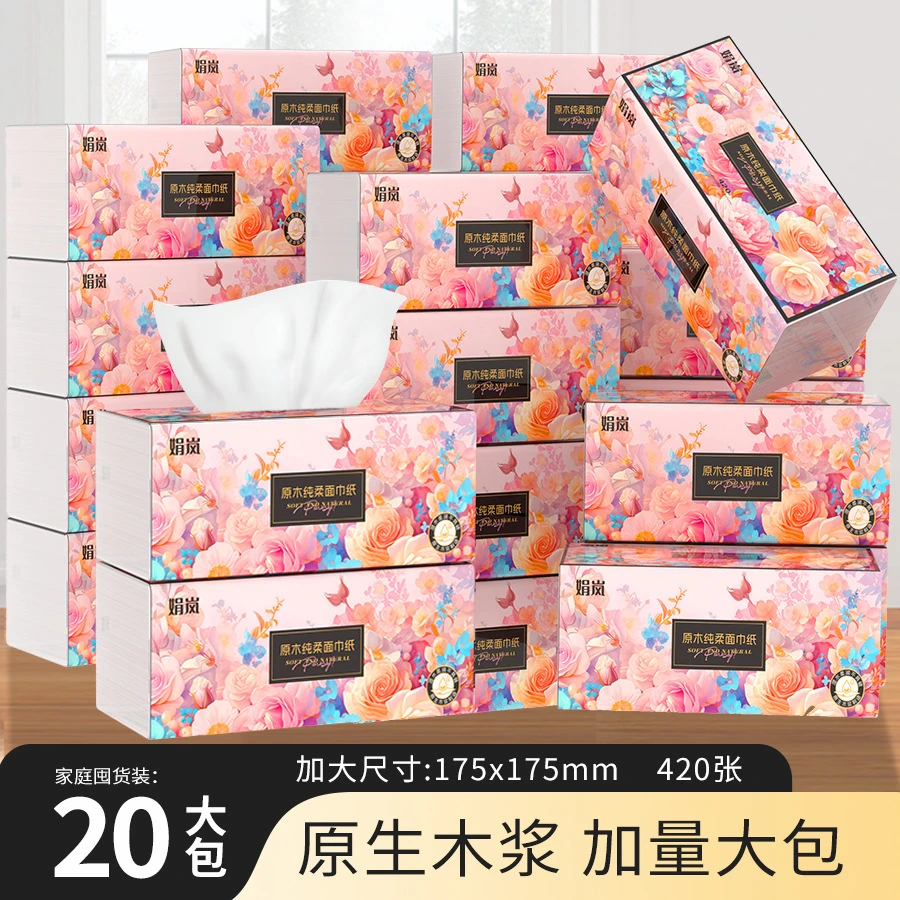 娟岚玫瑰花语420张五层加厚清洁去污原生浆20包量贩装175mmx175mm