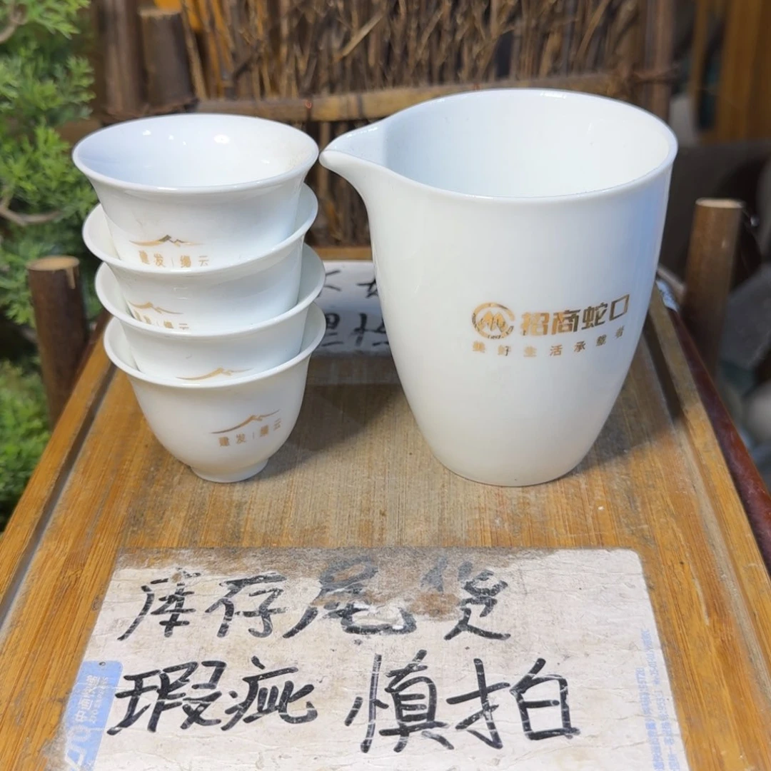 微瑕疵介意勿拍陶瓷器皿A144