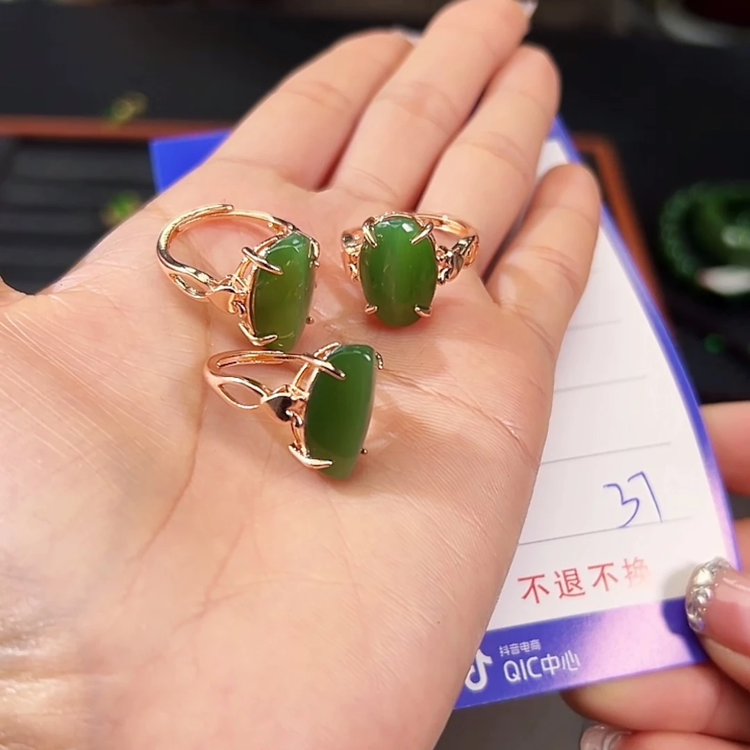 和田玉（碧玉）合金戒指多样性发货 拍一发一