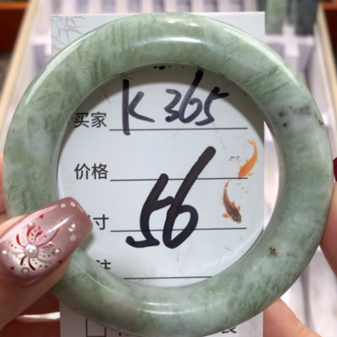 【闪购商品】未镶嵌蛇纹石玉手镯
