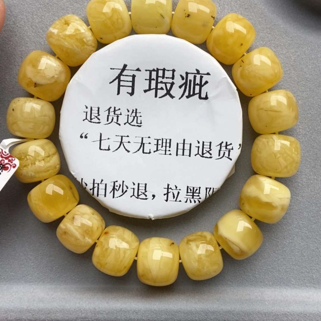未镶嵌蜜蜡珠宝奇石15